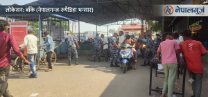 जमुनाहा नाकामा चहलपहल बढ्यो: भन्सार सहुलियतले सर्वसाधारणलाई राहत